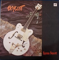 Boycott - 202862