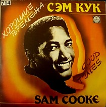 Sam Cooke - 202885
