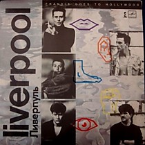 Liverpool - 202892