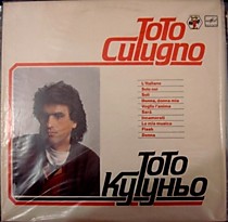 Тото Кутуньо - 202900