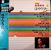 107097 - Japan Vinyl