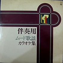 107103 - Japan Vinyl