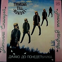 Joanna Stingray - 202901