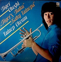 Tiger Okoshi - 202936