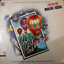 Anthology Of American Music: Pop Rock &amp; Roll 2 - 202939