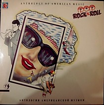Anthology Of American Music: Pop Rock &amp; Roll 4 - 202941