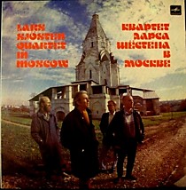 Квартет Ларса Шестена в МосквеLars Sj?sten Quartet - 202957