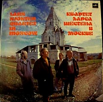 Lars Sj?sten Quartet - 202987