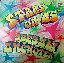 Stars On 45 ? - 203228