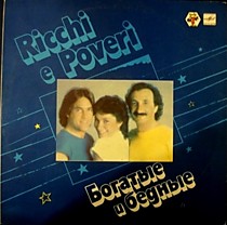Ricchi E Poveri ? - 203229