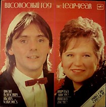 203238 - Группа "Опус"* ?