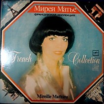 Mireille Mathieu - 203240