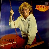 Кикки* ? - 203247