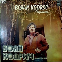 203250 - Боян Кодрич