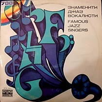 Famous Jazz Singers - 203292