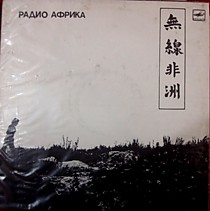 203554 - Аквариум ?