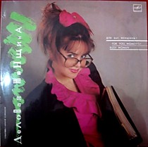 203561 - Деловая Женщина