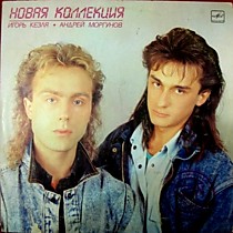 203571 - Новая Коллекция