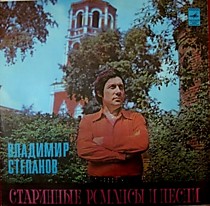 203584 - Владимир Степанов