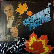 203778 - Евгений Клячкин ?