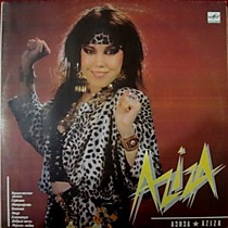203638 - Азиза ?