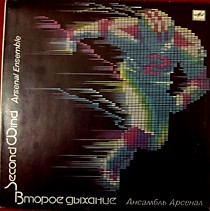 203646 - Арсенал ?