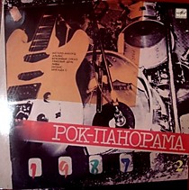 203663 - Рок-панорама-87 (2)