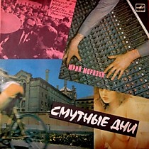 203809 - Юрий Морозов