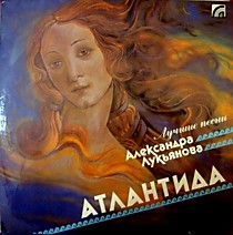 203835 - Александр Лукьянов