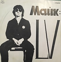 Майк* ? - 202810