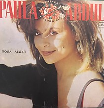 Джо Дассен* ? - 202821