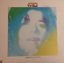 106571 - John Lennon , Sings Keiko Matsuoka