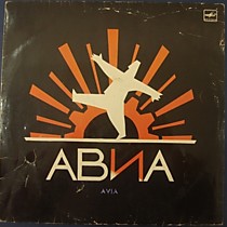 202454 - АВИА