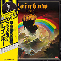 107695 - Rainbow