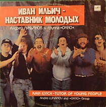 201731 - Андрей Лукьянов И Окно