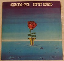 201200 - Septet "Rousse"