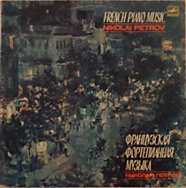 201544 - Николай петров