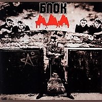 204089 - Алиса