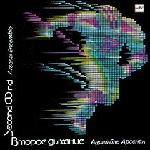204037 - Арсенал