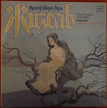 Адольф Шарль Адан - 203429