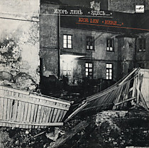 204402 - Игорь Лень