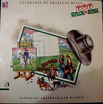 Anthology Of American Music: Pop Rock &amp; Roll 5 - 202940