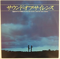 Love sounds music around the world - 102519