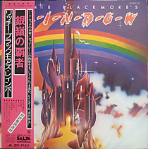 109209 - Rainbow
