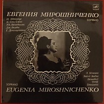 Евгения Мирошниченко - 203418