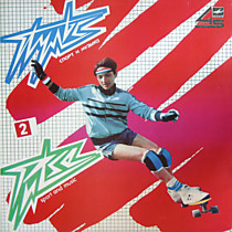 203497 - Zigmar Liepin?*
