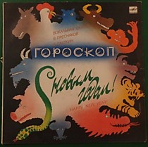 201819 - В. Пресняков / В. Сауткин