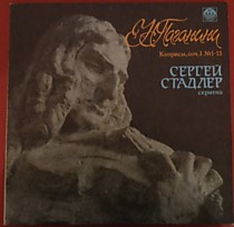 203405 - Sergei Stadler, Николо Паганини