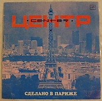 201182 - Центр