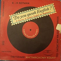 202238 - Б. и Р. Ретман